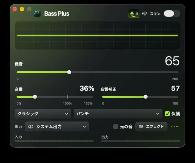 Bass Plus — オシロスコープ