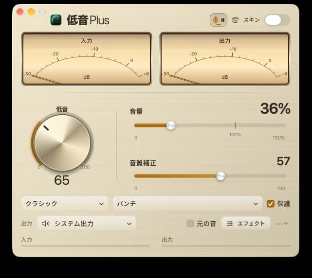Bass Plus — Hi-Fi