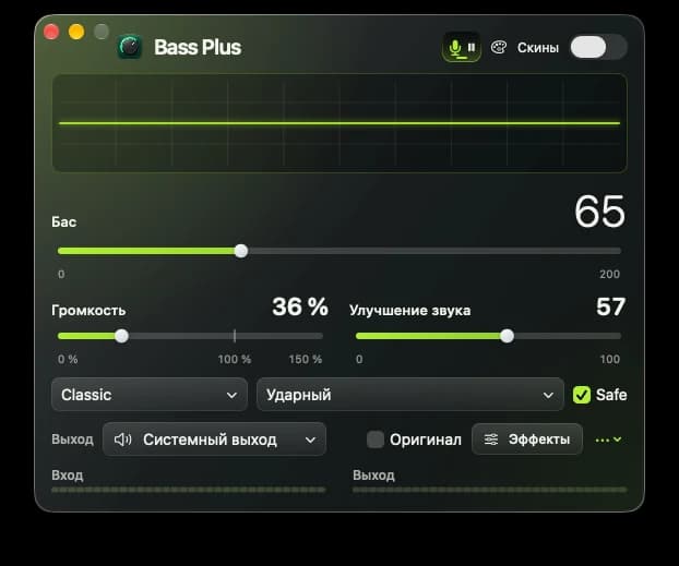 Bass Plus — Осциллоскоп