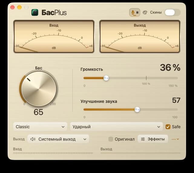 Bass Plus — Hi-Fi