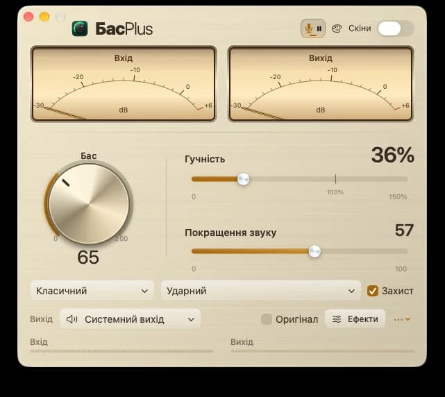 Bass Plus — Hi-Fi