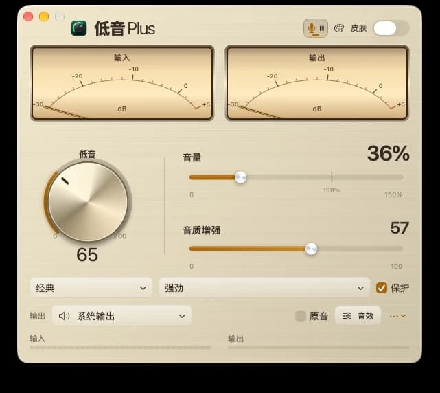 Bass Plus — Hi-Fi